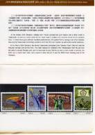 Folder 2004 Athens Olympic Games Stamps Taekwondo Archery Sport Taek Wondo - Sommer 2004: Athen