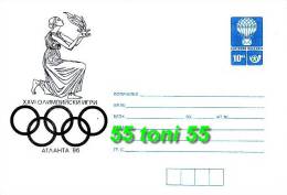 BULGARIA / Bulgarie 1995 OLYMPIC GAMES - ATLANTA  Postal Stationery - Estate 1996: Atlanta