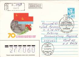 URSS UKRAINE  1987 Special Cancell Used Pre-paid Envelope - Covers & Documents