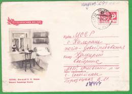 URSS   1969 Kazani  Musee Lenin   Pre-paid Envelope Used - Lettres & Documents