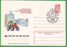 URSS   1978  Tractor ;  Special Cancell ;  Pre-paid Envelope - Autres & Non Classés