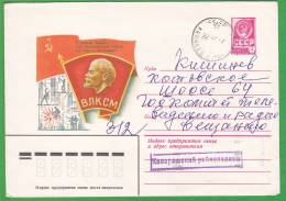 URSS   1981    Lenin   Pre-paid Envelope Used - Cartas & Documentos