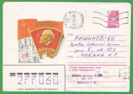 URSS   1981    Lenin   Pre-paid Envelope Used - Lettres & Documents