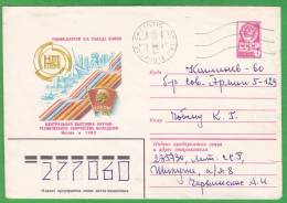 URSS   1982    Lenin   Pre-paid Envelope Used - Lettres & Documents