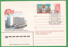 URSS 1982  60-year-Sakha Republic  , Coat Of Arms , Special Cancell. Pre-paid Envelope - Cartas & Documentos