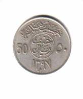 SAUDI ARABIA    50  HALALA   1976 (KM# 56) - Arabia Saudita