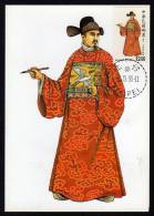 1990 - Rep.Of CHINA - Carte Maximum Card–Traditional Chinese Costume(4V) - Cartes-maximum