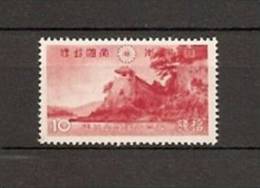 JAPAN NIPPON JAPON NATIONAL PARK SERIES (1st) ASO 1939 / MNH / 278 - Nuovi