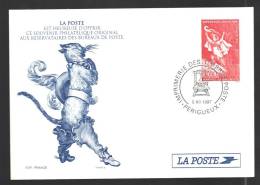 FRANCE EP Souvenir  Obl. - Pseudo-interi Di Produzione Ufficiale