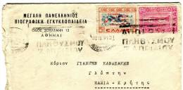 Greece- Cover Posted From Encyclopedia/Athens [28.3.1951, Arr. 31.3 Machine] To Chania-Crete - Maximum Cards & Covers