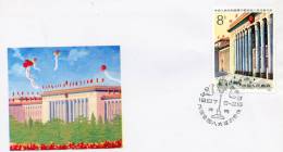 Chine Congres De 1987 Des 6 Nations - Cartas & Documentos