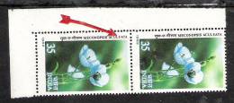 INDIA 1982 Himalayan Flower 35p Stamp FREAK Printing F Instead Of E. Mint MNH(**) - Abarten Und Kuriositäten