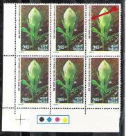 INDIA 1982 Himalayan Flower 285p Stamp FREAK Printing F Instead Of E. Mint MNH(**) - Plaatfouten En Curiosa