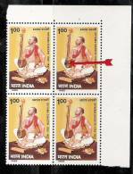 INDIA 1985, ERROR,   SHYAMA SHASTRI . Constant Variety. Prominent  Black Mark . Block Of 4. Mint MNH(**) - Errors, Freaks & Oddities (EFO)