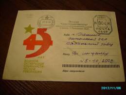 USSR RUSSIA , POSTAL  COVER 1962  45th ANNIVERSARY OF REVOLUTION ,  SARANSK   FRANKING METER - Storia Postale