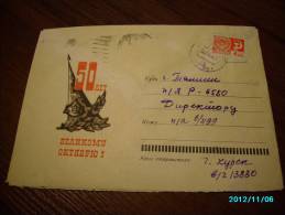 USSR RUSSIA , POSTAL  COVER 1966  50th ANNIVERSARY OF REVOLUTION , SPACE  ROCKET ,  KURSK MILITARY FACTORY CANCELLATION - Storia Postale