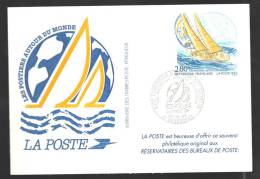 FRANCE EP Souvenir  Obl. - Official Stationery