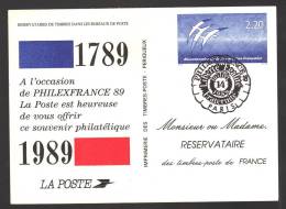 FRANCE EP Souvenir  Obl. - Official Stationery