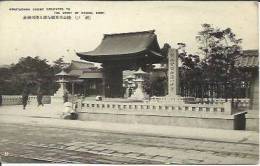 MINATOGAWA Shrine Dedicated To The Spirit Of Nanko, KOBE. - Kobe