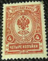 Russia 1906 Arms 4k - Mint - Nuevos