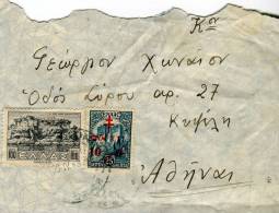 Greece-Cover Posted Vasilika [Thessaloniki 30.4.1943 XXII, Trs. 31.4 XVII, Athinai 5.5, Arr. 6.5 XXII] To Kypseli-Athens - Storia Postale