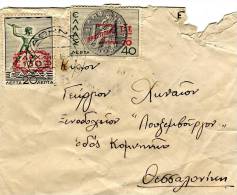 Greece- Cover Posted From Athens [12.4.1946 XVII, Arr. 14.4 XVII] To "Luxembourg" Hotel/Thessaloniki - Lettres & Documents