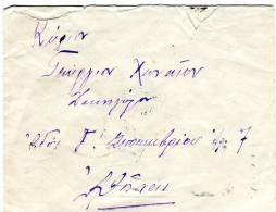 Greece- Cover Posted From Thessaloniki [4.1.1934 XX, Arr. 5.1 Machine] To Lawyer/Athens - Briefe U. Dokumente