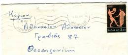 Greece-Cover Posted From Athens [Nea Smyrni 6.11.1964 Machine, Arr. Exochai 7.11 XXII] To Thessaloniki (enclosed Letter) - Cartas & Documentos