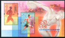 HONG KONG CHINA 2004** - Giochi Olimpici "ATENE 2004" - Block MNH Come Da Scansione - Sommer 2004: Athen