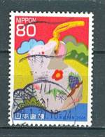 Japan, Stamp From BF 183 + - Blocs-feuillets