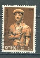 Cyprus, Yvert No 436 + - Usados