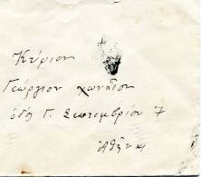 Greece- Cover Posted From Edessa [type XX, Arr. 4.11.1938 Machine] To Athens - Covers & Documents