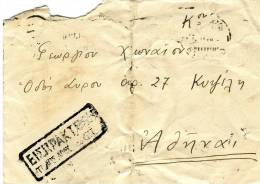 Greece-Cover Posted From Vasilika [Thessaloniki 31.8.1941 Type XVII, Arr. 3.9 Machine] To Athens, Marked "carriage Paid" - Covers & Documents