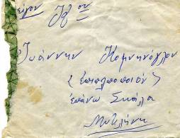 Greece-Cover Posted From Kalymnos [5.9.1967 Type XX, Arr. Mytilene 6.10 X -Erroneous Dates] To Joiner/Epano Skala-Lesvos - Cartas & Documentos