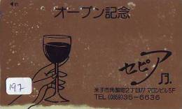 Télécarte Japon * VIN DE  FRANCE * ALCOOL *   (197) PHONECARD JAPAN * Alcohol  * VIN * DRANK * DRINK * BEVERAGES * - Alimentation