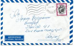 Greece- Air Mail Cover Posted From Irakleion-Crete [7.8.1959 Machine] To Lawyer/Athens - Cartes-maximum (CM)