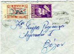 Greece- Cover Posted From Athens [7.6.1951, Arr. 8.6 Machine] To Volos - Maximum Cards & Covers