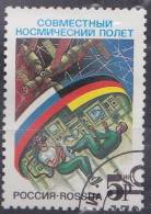 RUSSIA #   FROM YEAR 1992  STAMPWORLD 222 - Gebruikt