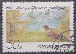 RUSSIA # FROM YEAR 1992  "MICHEL NUMBERS 228" - Usati