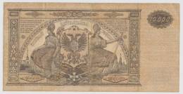 10.000 Roebel / Roubles - Serie 1919 - Russia