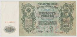 500 Roebels / Roubles - 1912. - UNC - 1 Plooi / 1pli -  I. Shipov - Black On Green And Multicolor Underprint - Rusland