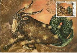 Greece - Maxi Card / Capricorn - Easter