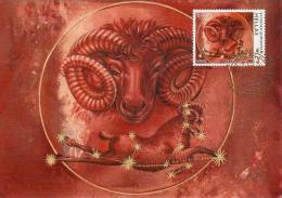 Greece - Maxi Card / Aries - Easter