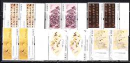 Hong Kong 2009 Museums Items Arts Paintings Pair MNH - Unused Stamps