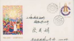 CHINA CHINE 1988 POSTAL STATIONERY COVER JF.19 - Covers