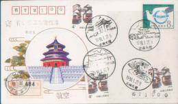 CHINA CHINE 1989 POSTAL STATIONERY COVER JF.21 - Enveloppes