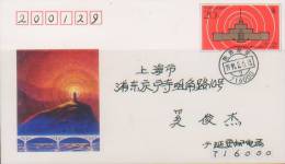 CHINA CHINE 1990 POSTAL STATIONERY COVER JF.30 - Briefe