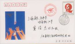 CHINA CHINE 1991 POSTAL STATIONERY COVER JF.33 - Buste