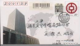 CHINA CHINE 1992 POSTAL STATIONERY COVER JF.35 - Briefe