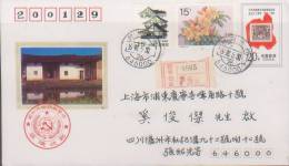 CHINA CHINE 1992 POSTAL STATIONERY COVER JF.36 - Enveloppes